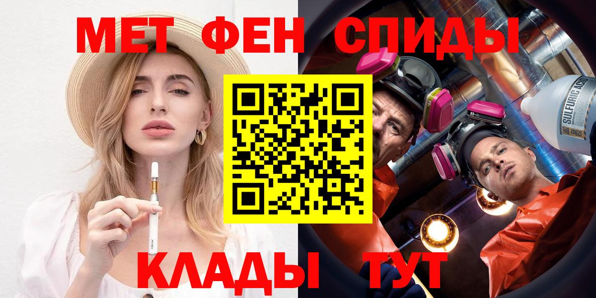 Амфетамин  АМФЕТАМИН  Лысьва  АМФ Premium  Вход с VPN 
