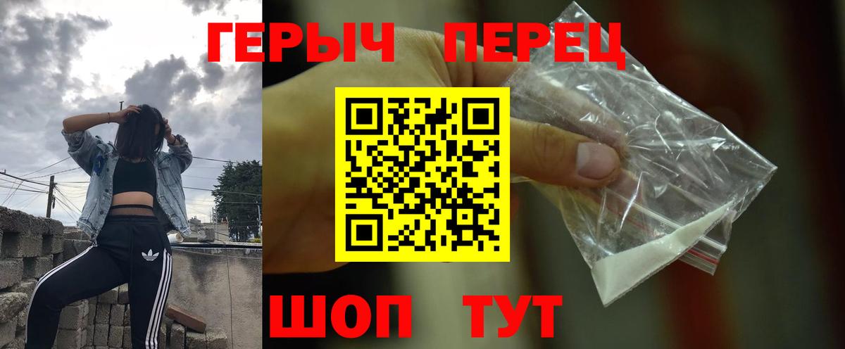 ГЕРОИН Афган  Вход с VPN  ГЕРОИН  Лысьва 
