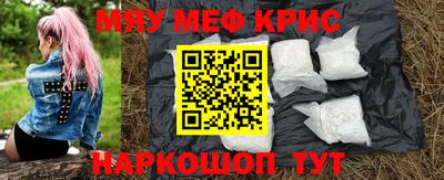 мдма Заводоуковск
