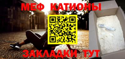трава Жуковский