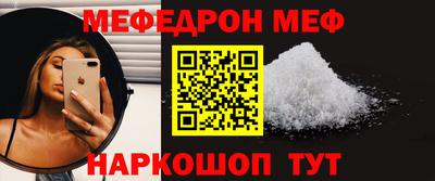 мдма Заводоуковск