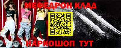 трава Жуковский