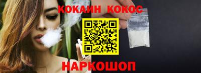 трава Жуковский