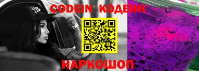трава Жуковский