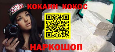 трава Жуковский