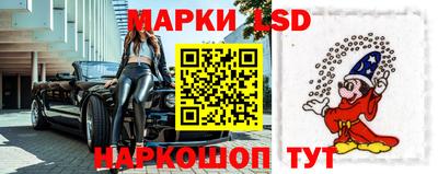 трава Жуковский