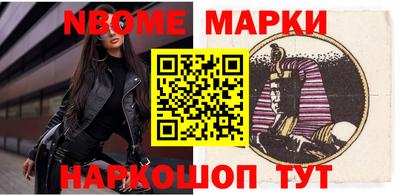 трава Жуковский