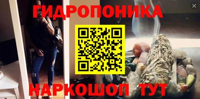 трава Жуковский