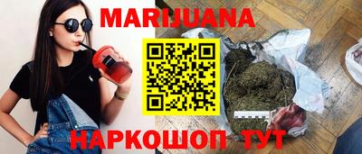 трава Жуковский