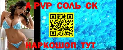 трава Жуковский