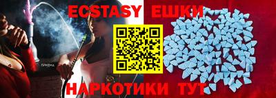 мдма Заводоуковск