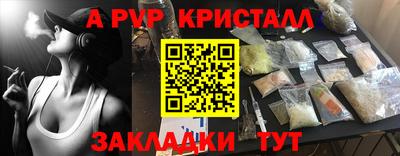 трава Жуковский