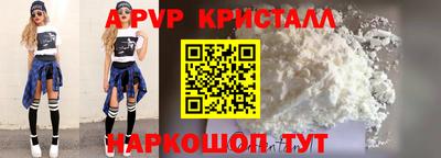 трава Жуковский