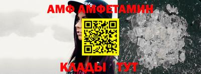 трава Жуковский
