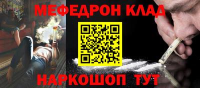 трава Жуковский