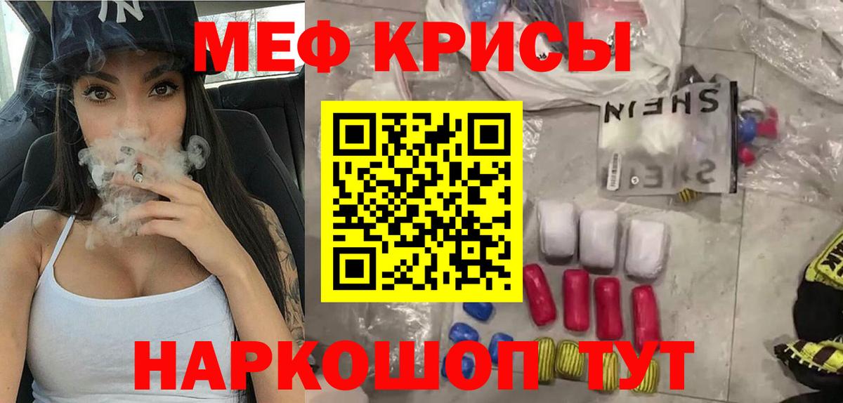 МЯУ-МЯУ 4 MMC  МЯУ-МЯУ  Лысьва  МЕФ мяу мяу  Вход с VPN 