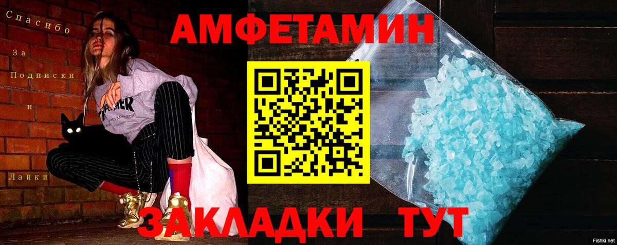 Лысьва  Метамфетамин мет  Метамфетамин мет  Вход с VPN 