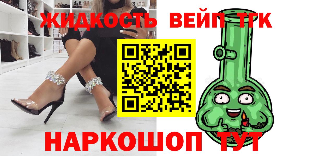 Дистиллят ТГК концентрат  Вход с VPN  ТГК концентрат  Лысьва 