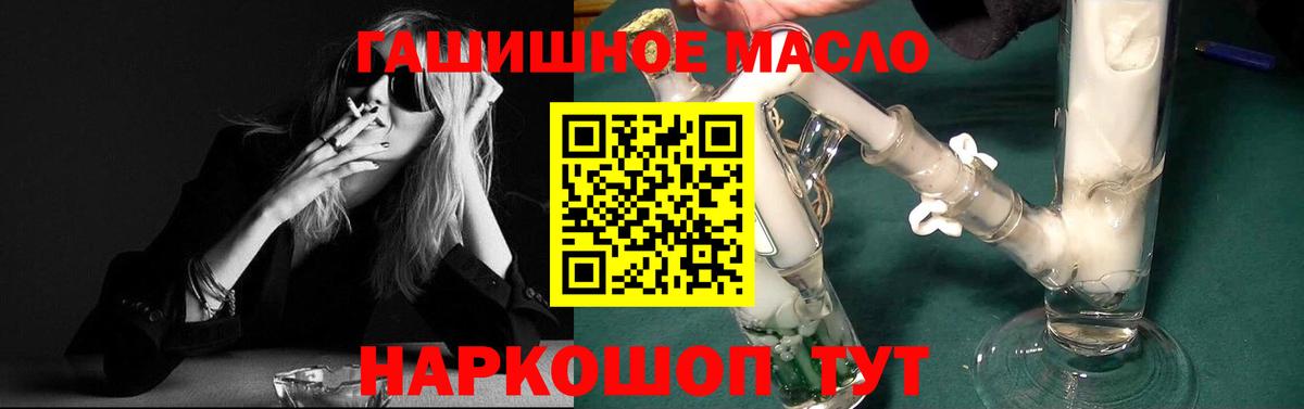 Дистиллят ТГК концентрат Лысьва