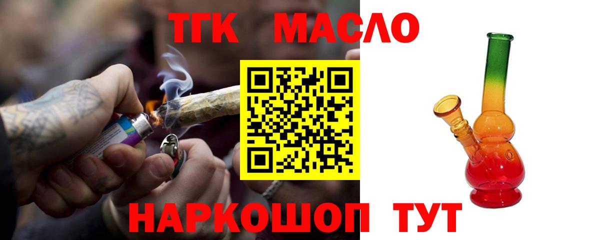Меф МЯУ МЯУ кристаллы  ГАШ  НБОМе  Вход с VPN  Канабис  Лысьва  ГАШ  Мефедрон 