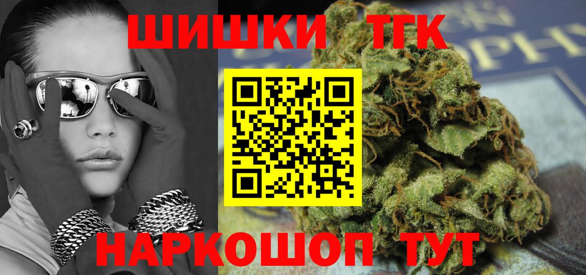 Канабис OG Kush  Марихуана план  Лысьва  Вход с VPN 